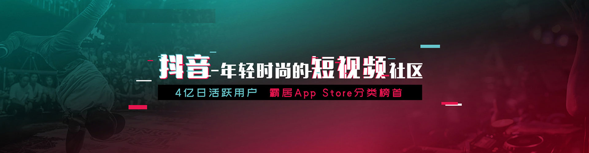 将军竞价排名