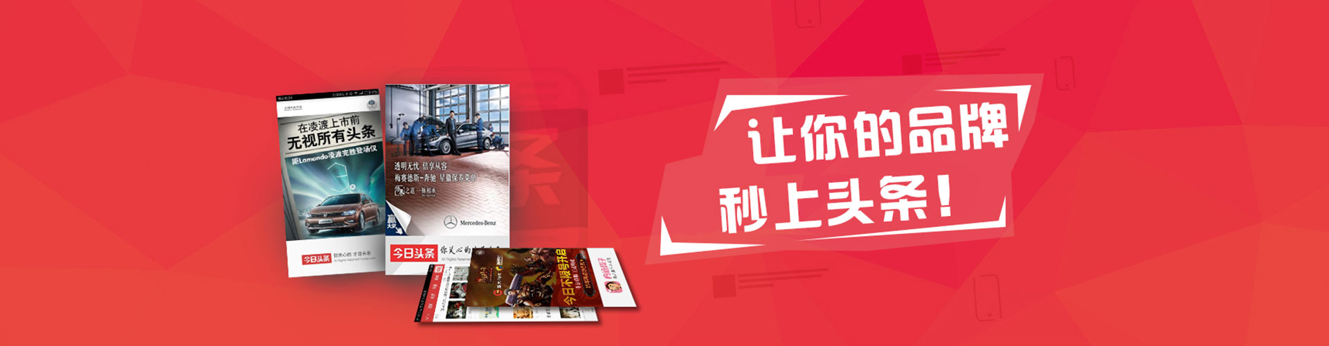 将军sem代理