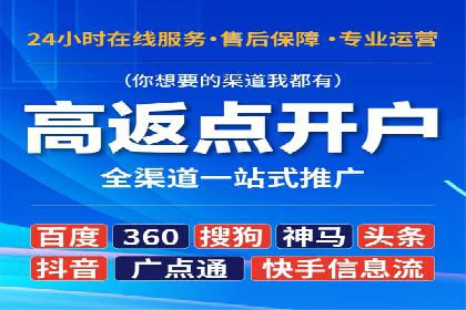 从零到一，SEM托管案例展示企业成长之路