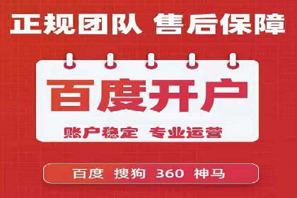 竞价市场新趋势下的端口开户案例