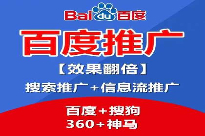 百度竞价价格策略，案例启示录