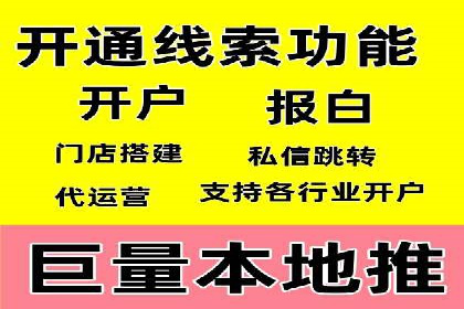 案例剖析：信息流广告精准投放案例