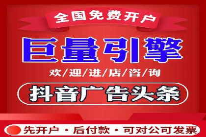 百度竞价广告投放技巧及某行业成功案例